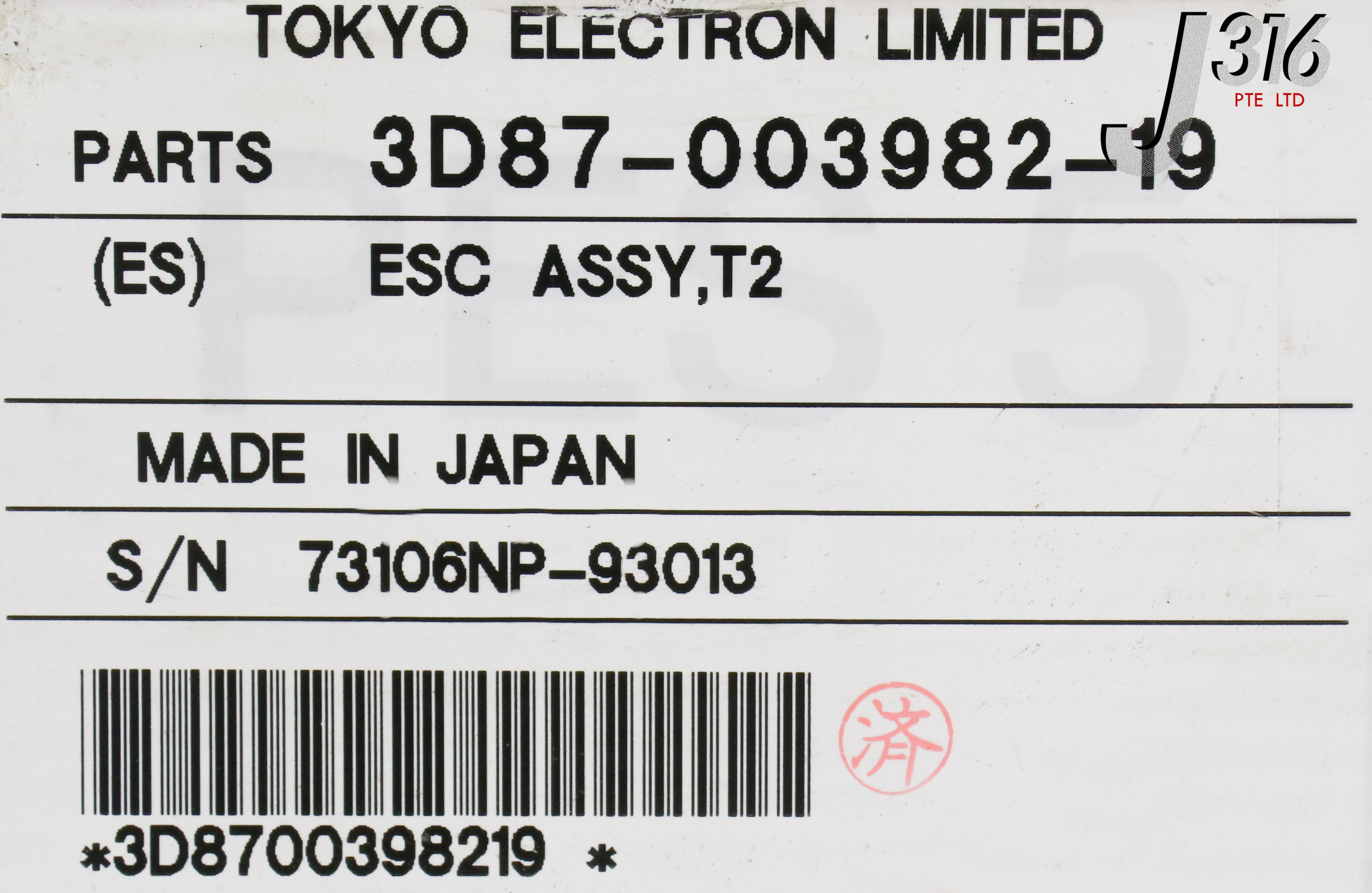 203 TOKYO ELECTRON ESC ASSY,T2 (PARTS) 3D87-003982-19 | eBay